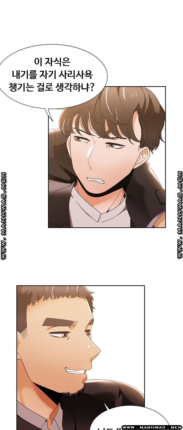Betting Couples Raw Chapter 31 Page 10