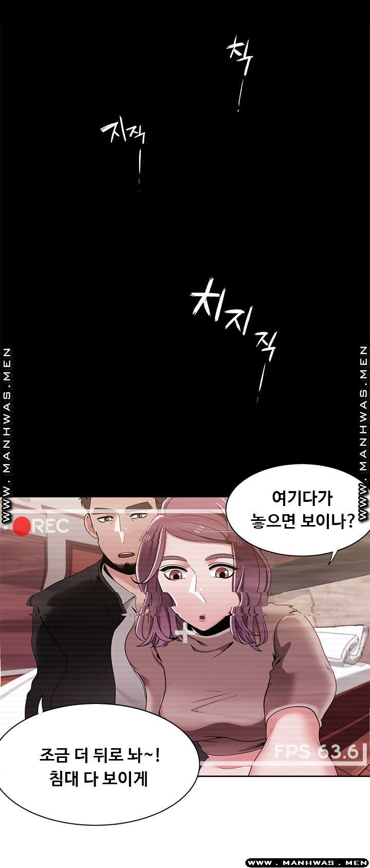 Betting Couples Raw Chapter 31 Page 16