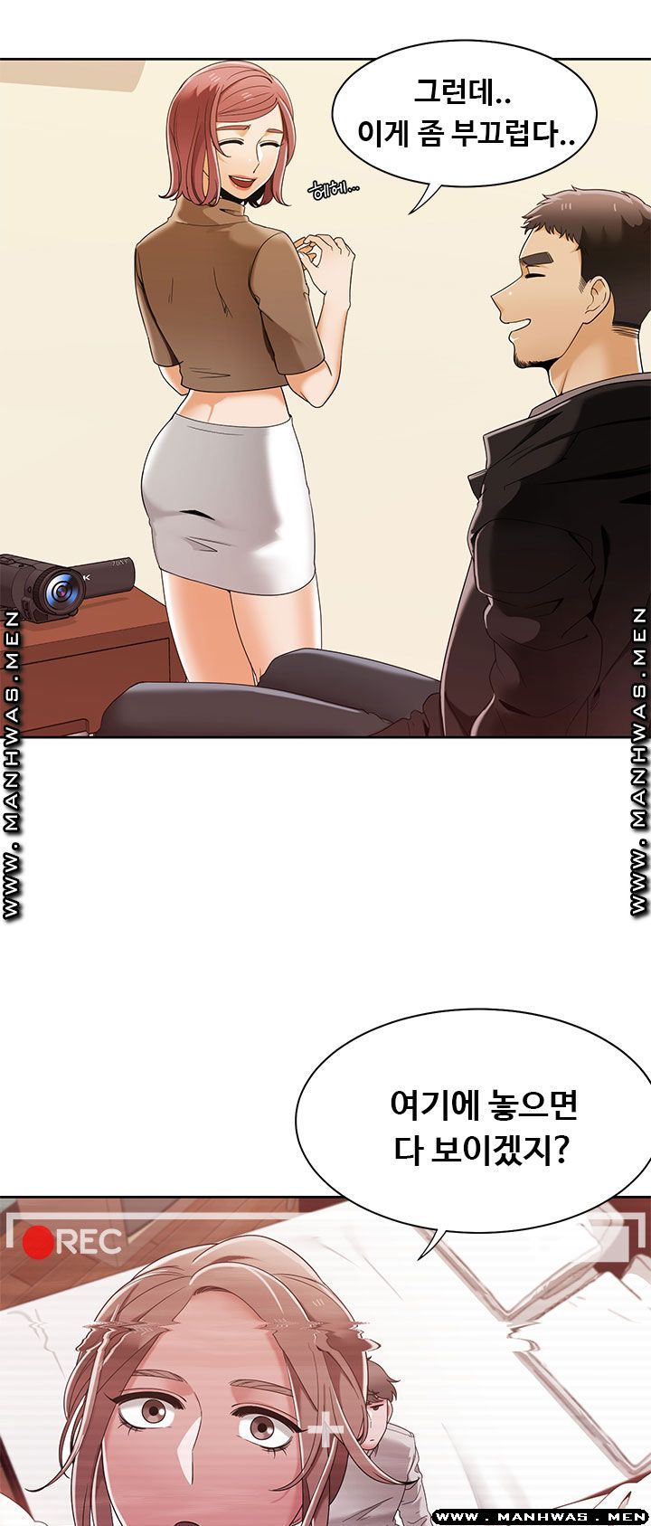 Betting Couples Raw Chapter 31 Page 17