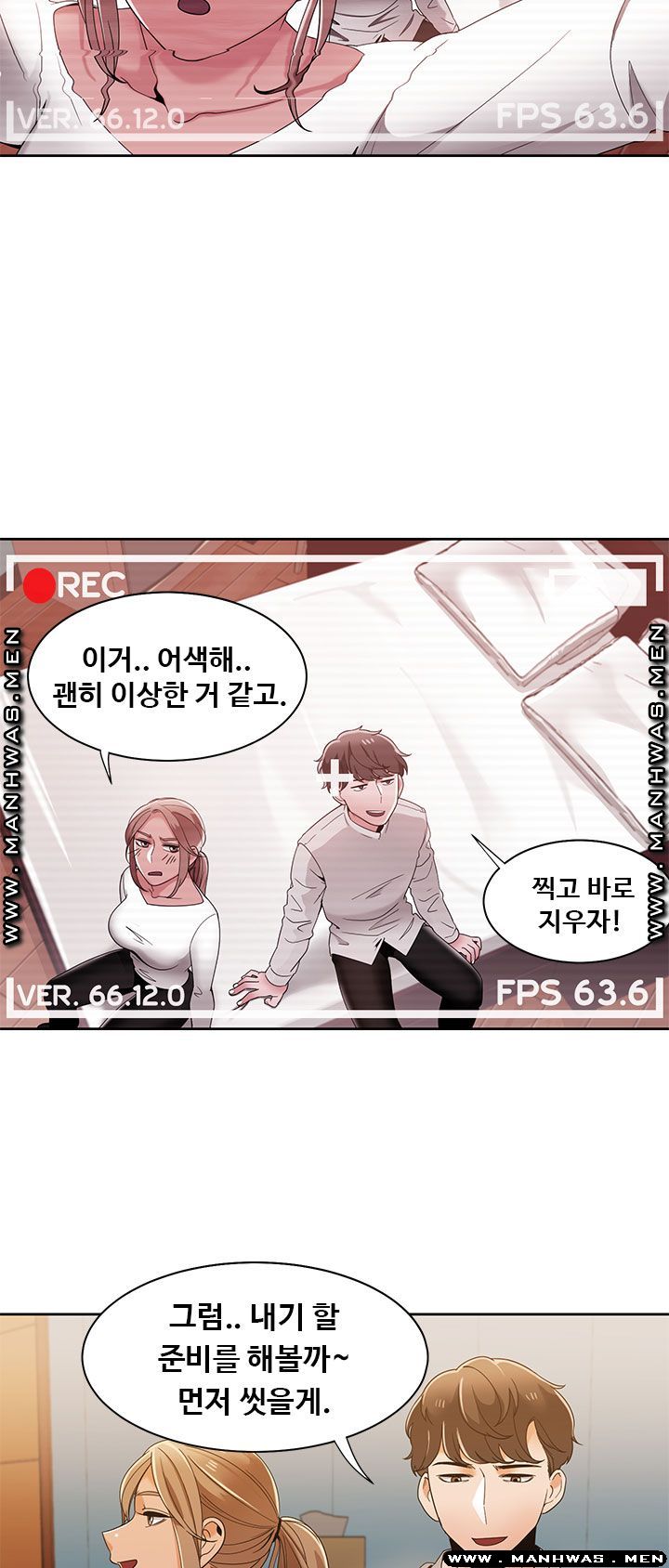 Betting Couples Raw Chapter 31 Page 18