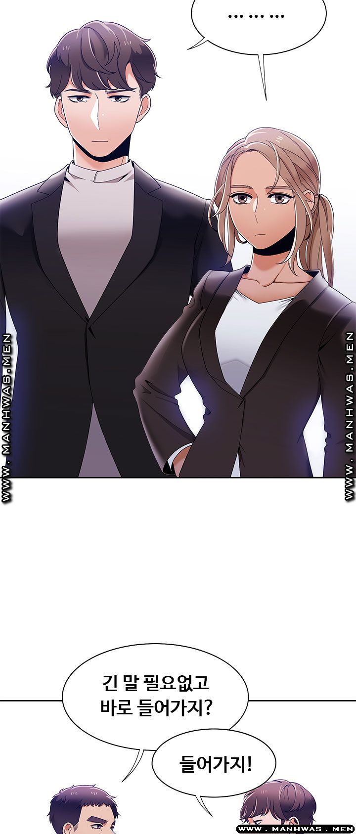 Betting Couples Raw Chapter 31 Page 2