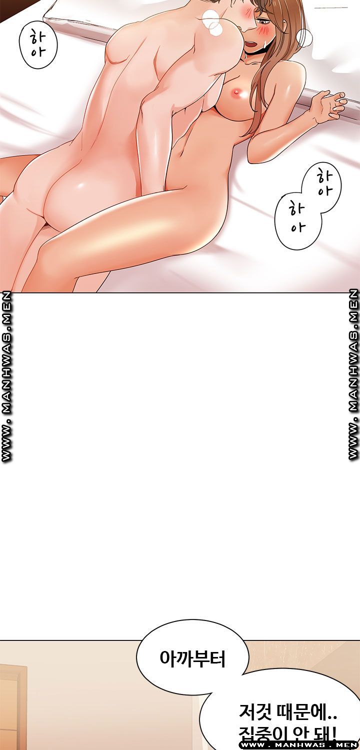 Betting Couples Raw Chapter 31 Page 26