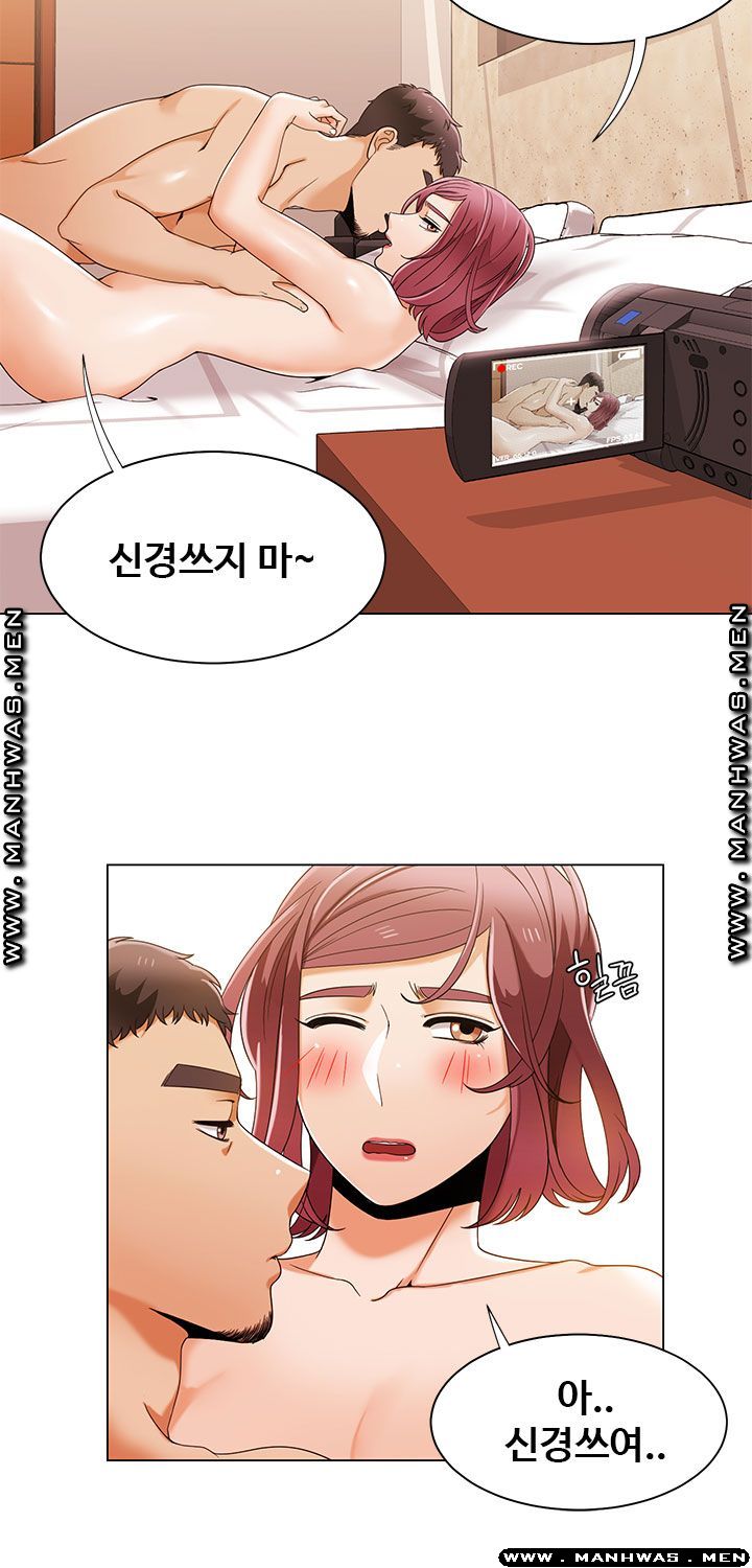 Betting Couples Raw Chapter 31 Page 27