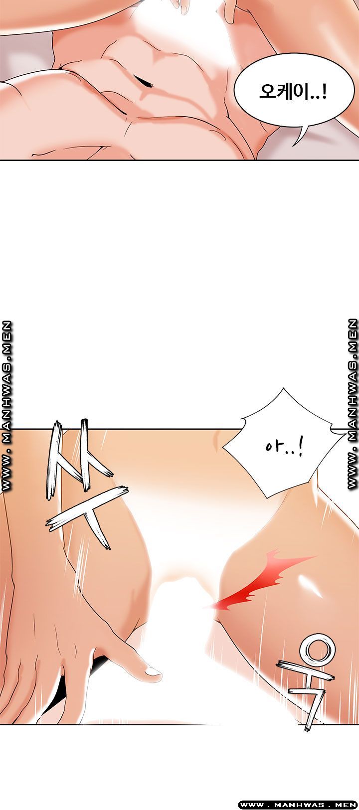 Betting Couples Raw Chapter 31 Page 35