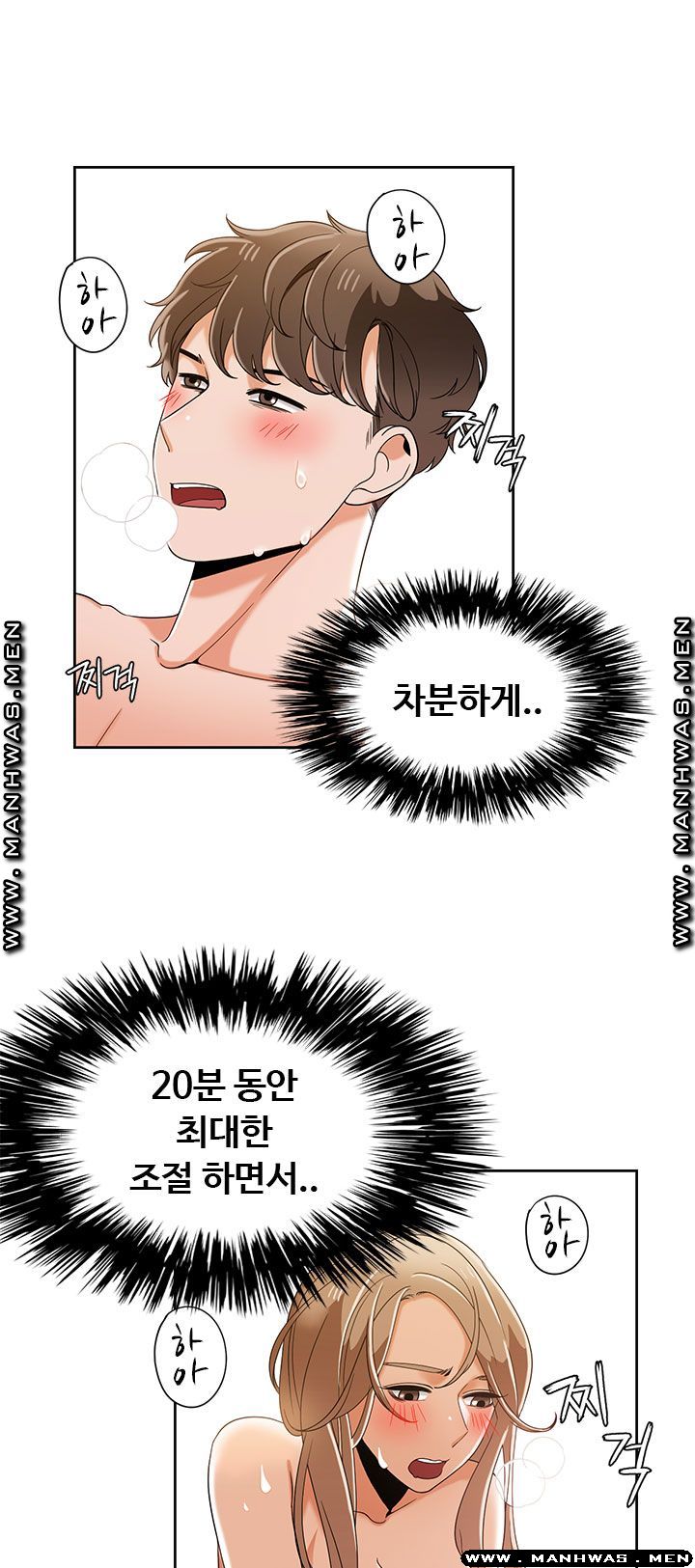 Betting Couples Raw Chapter 31 Page 36
