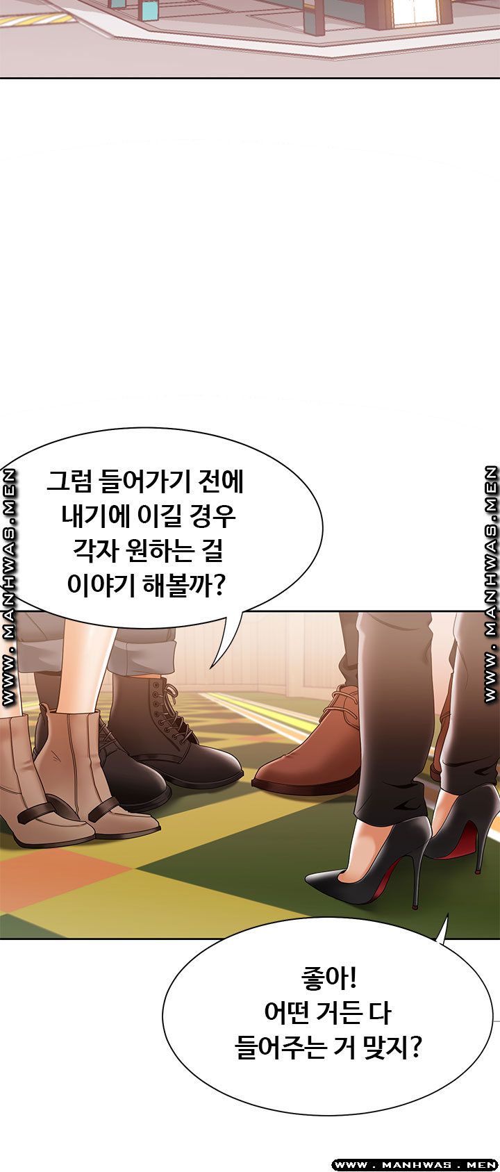 Betting Couples Raw Chapter 31 Page 4