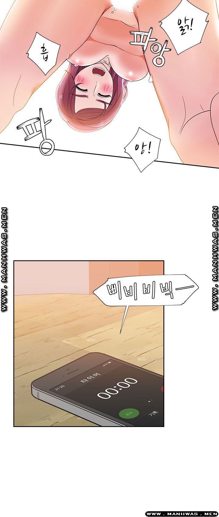 Betting Couples Raw Chapter 31 Page 49