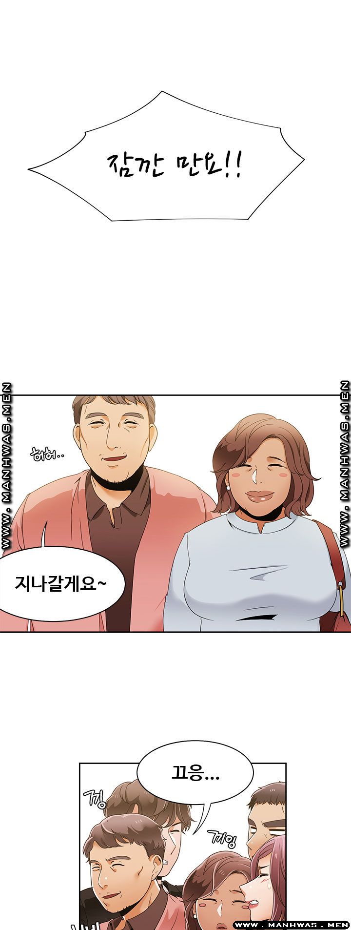 Betting Couples Raw Chapter 31 Page 6