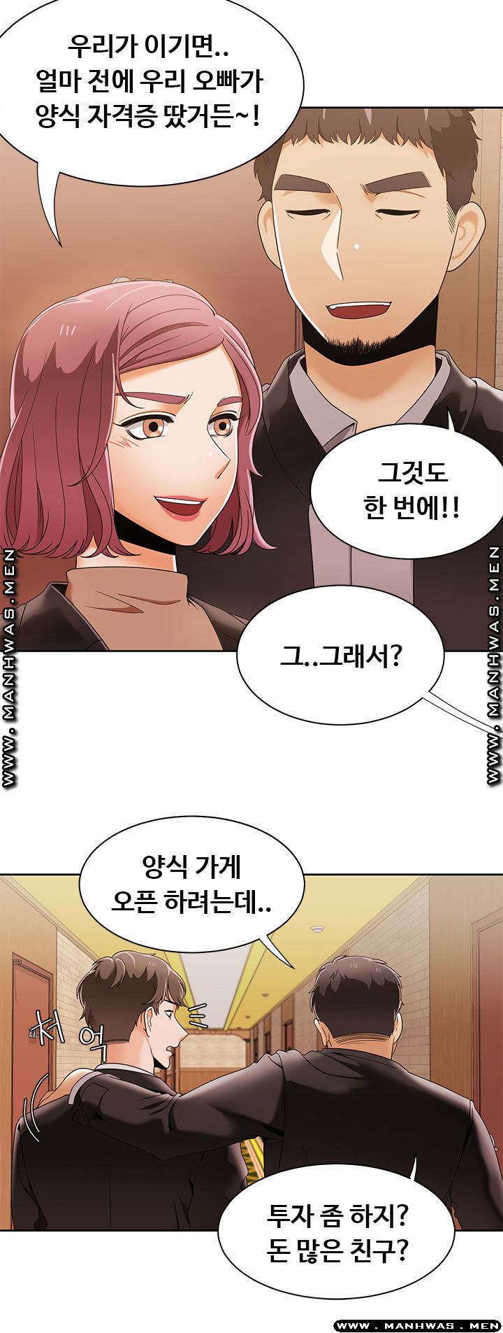 Betting Couples Raw Chapter 31 Page 9