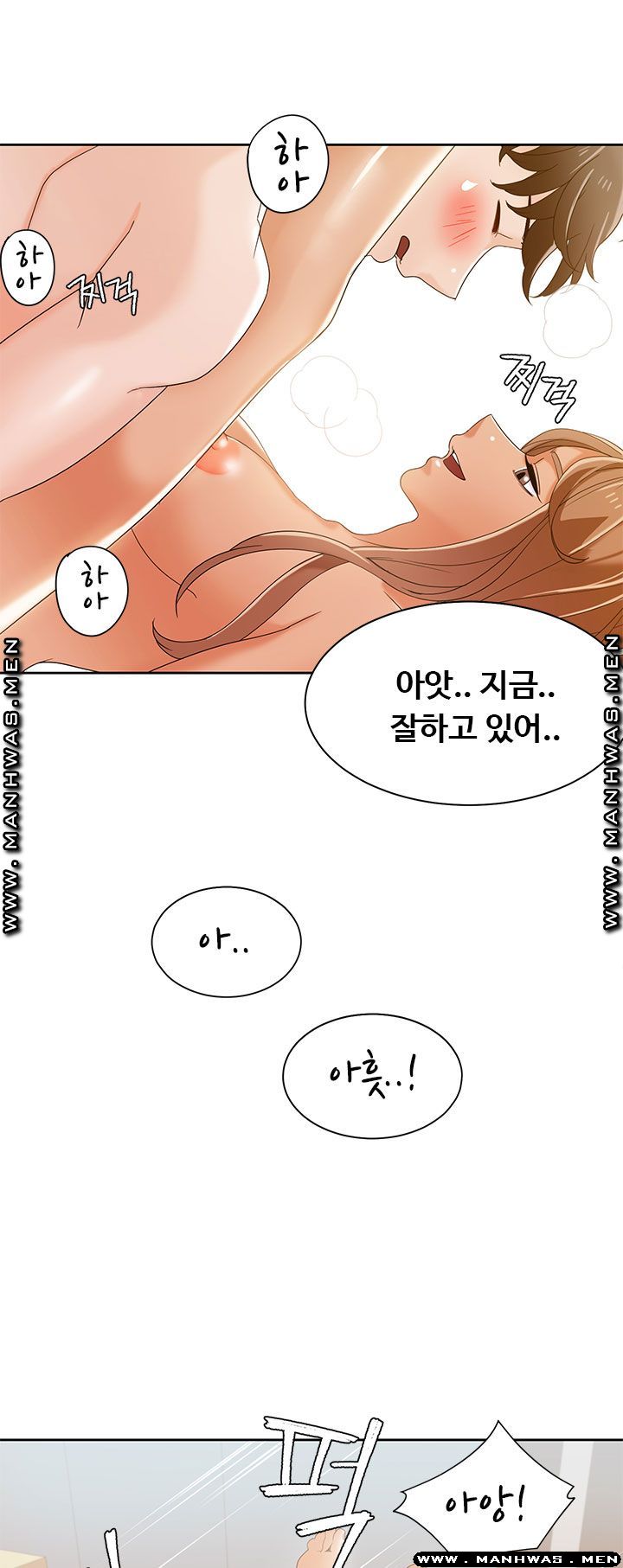 Betting Couples Raw Chapter 32 Page 22
