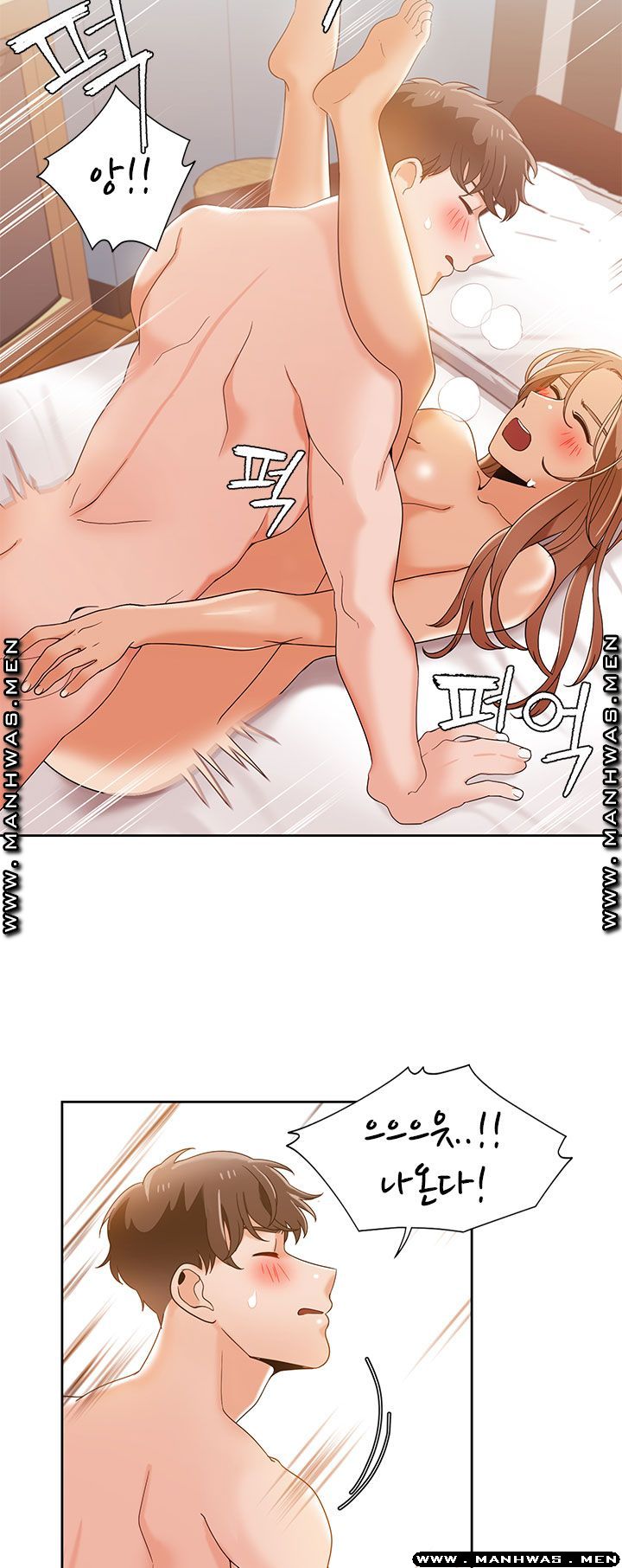 Betting Couples Raw Chapter 32 Page 23