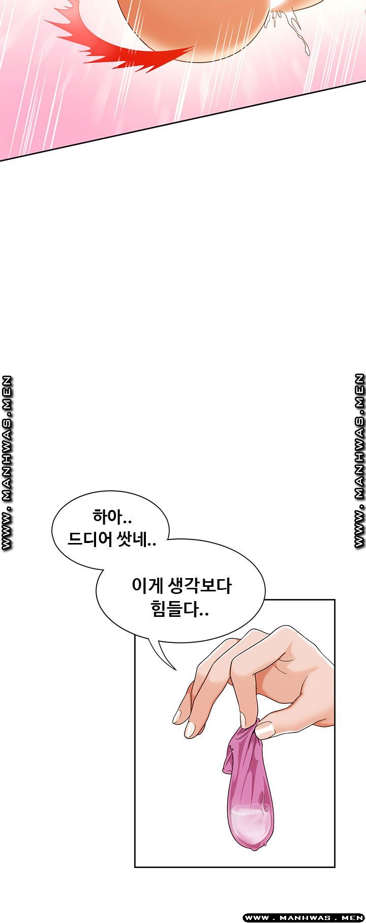 Betting Couples Raw Chapter 32 Page 25