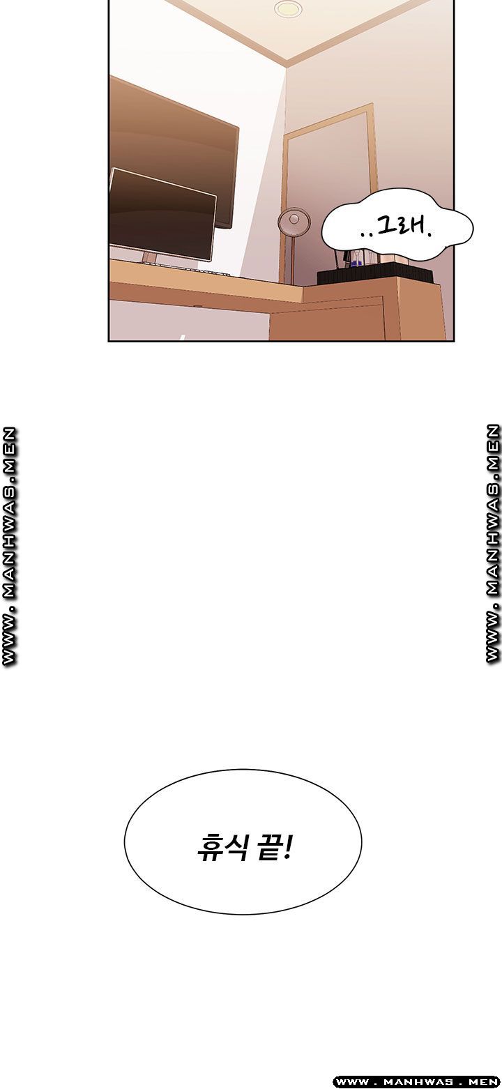 Betting Couples Raw Chapter 32 Page 27
