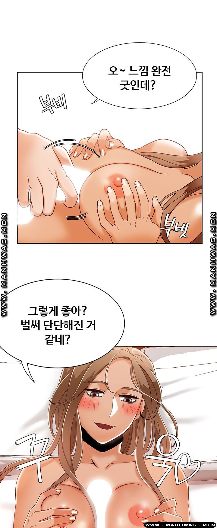 Betting Couples Raw Chapter 32 Page 42