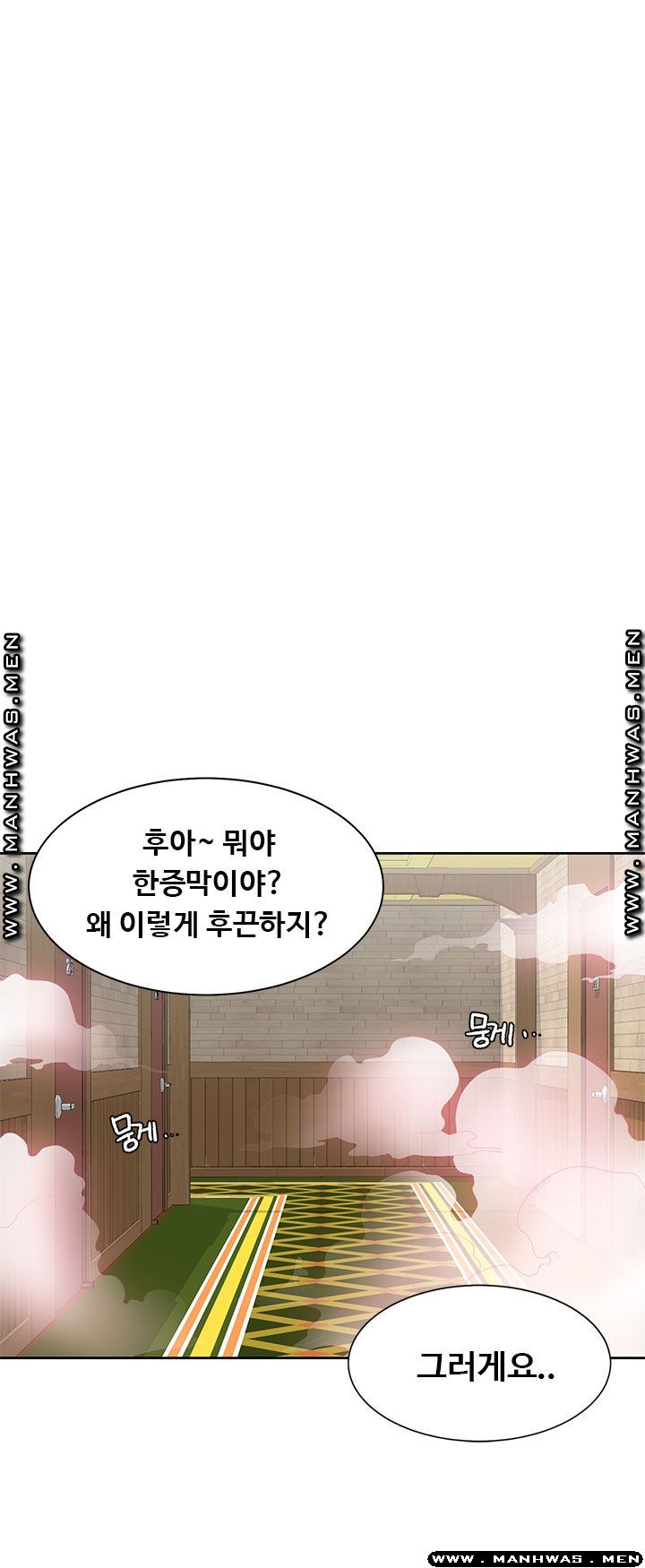 Betting Couples Raw Chapter 32 Page 45