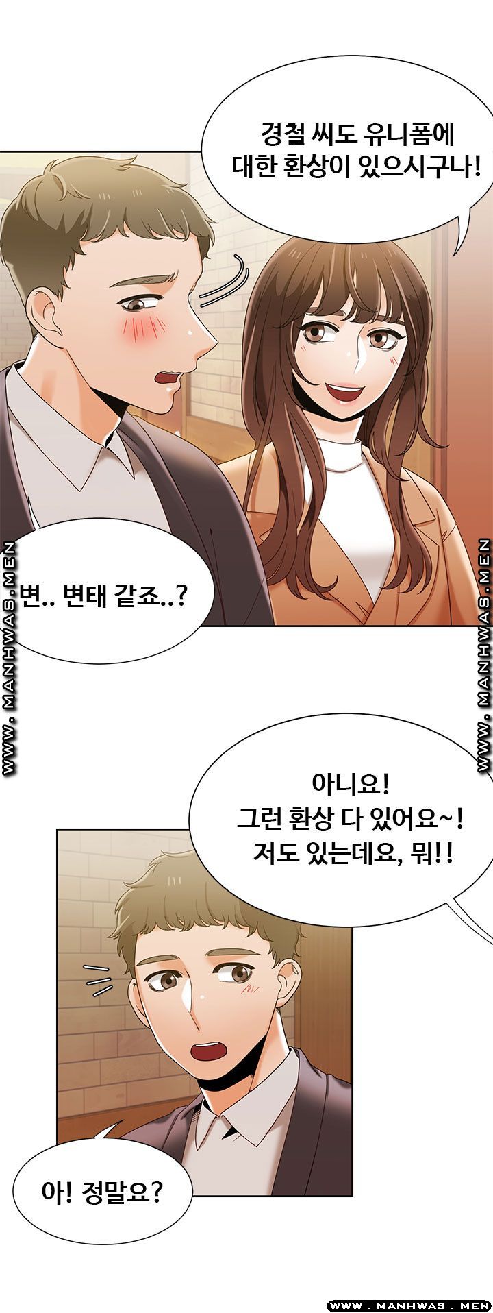 Betting Couples Raw Chapter 32 Page 47