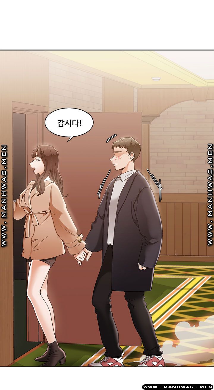 Betting Couples Raw Chapter 32 Page 49