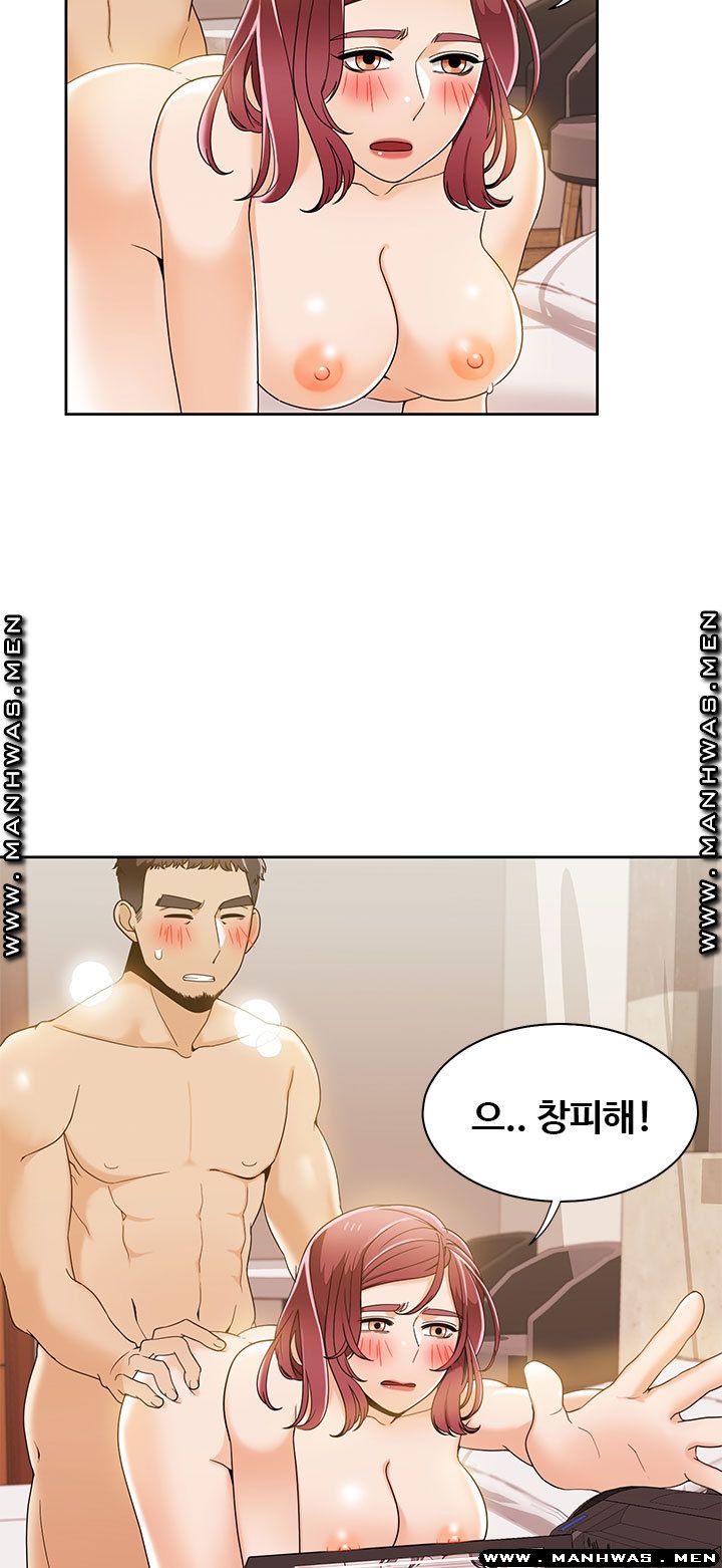 Betting Couples Raw Chapter 32 Page 7