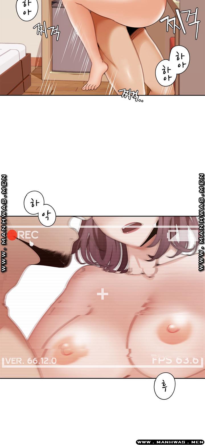 Betting Couples Raw Chapter 33 Page 12