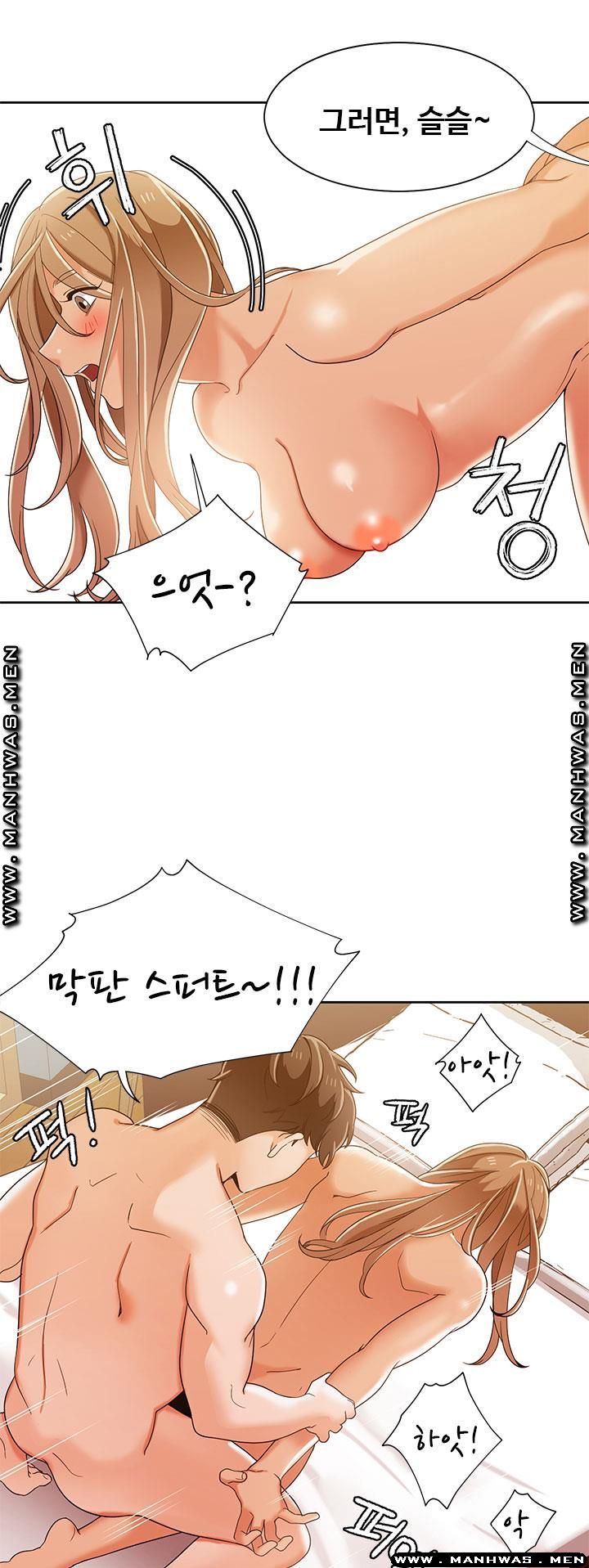 Betting Couples Raw Chapter 33 Page 23