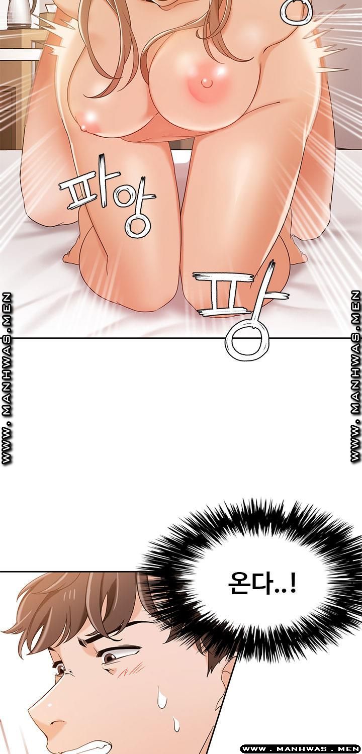Betting Couples Raw Chapter 33 Page 27
