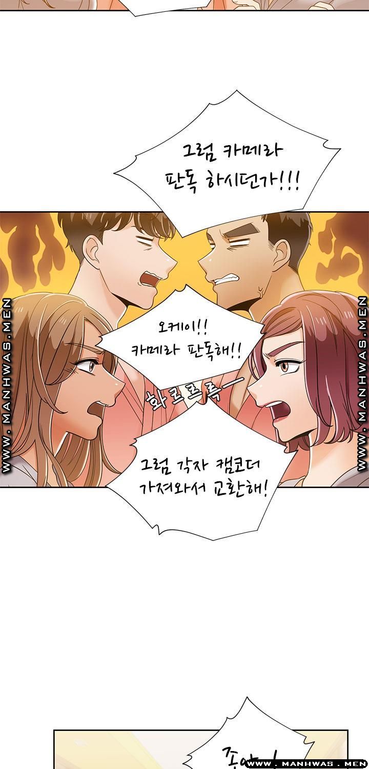 Betting Couples Raw Chapter 33 Page 36