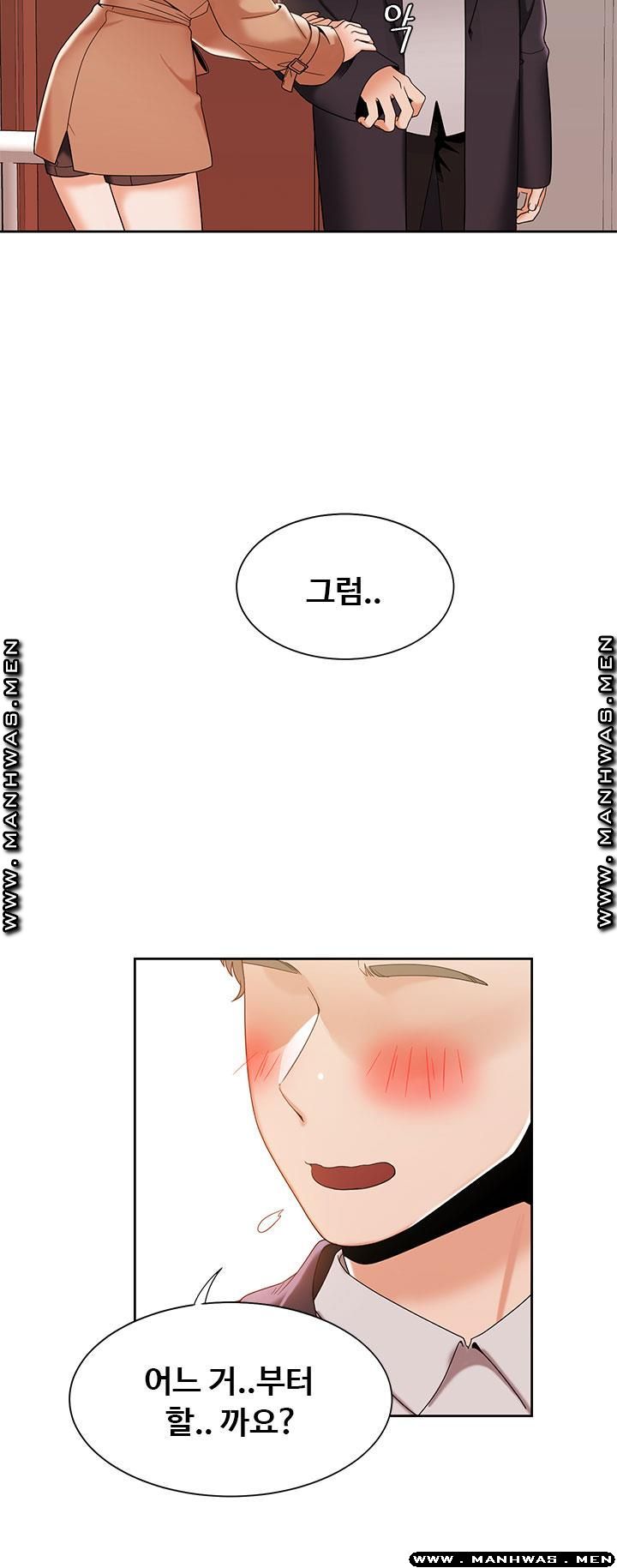 Betting Couples Raw Chapter 33 Page 43