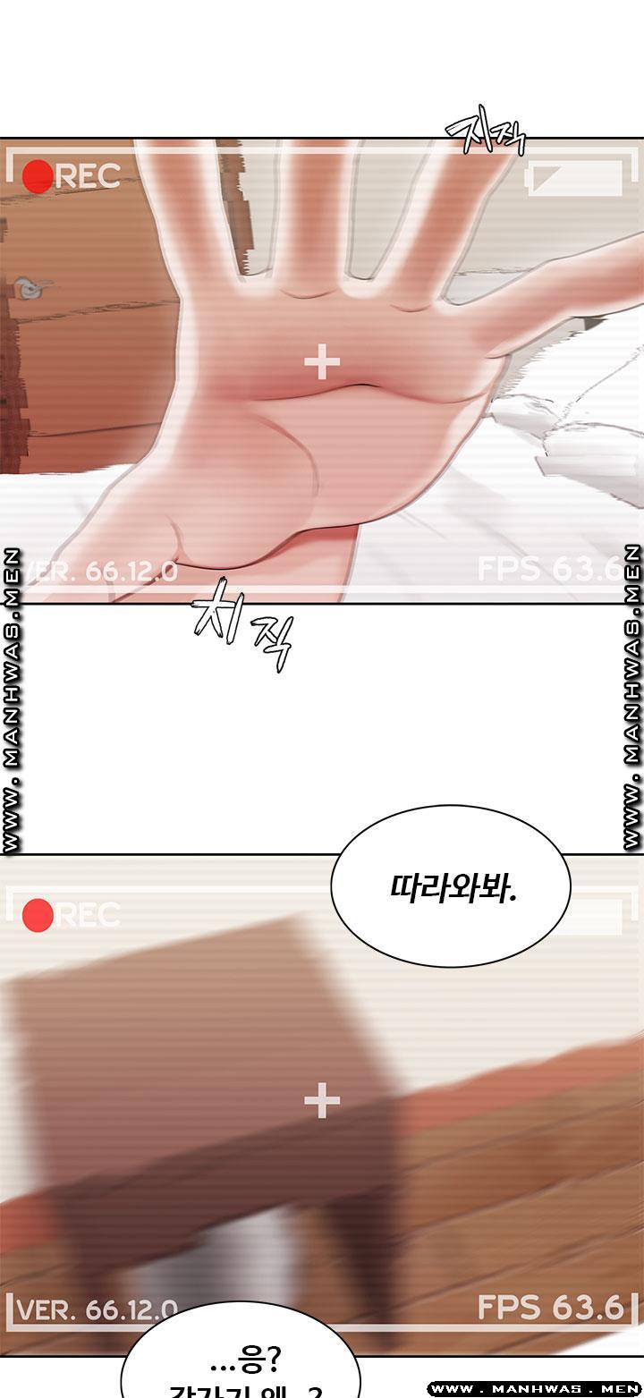 Betting Couples Raw Chapter 33 Page 9