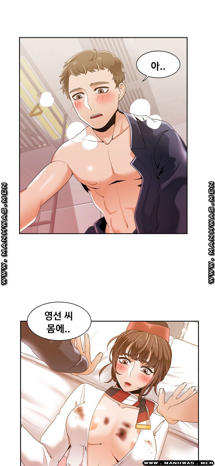 Betting Couples Raw Chapter 34 Page 15