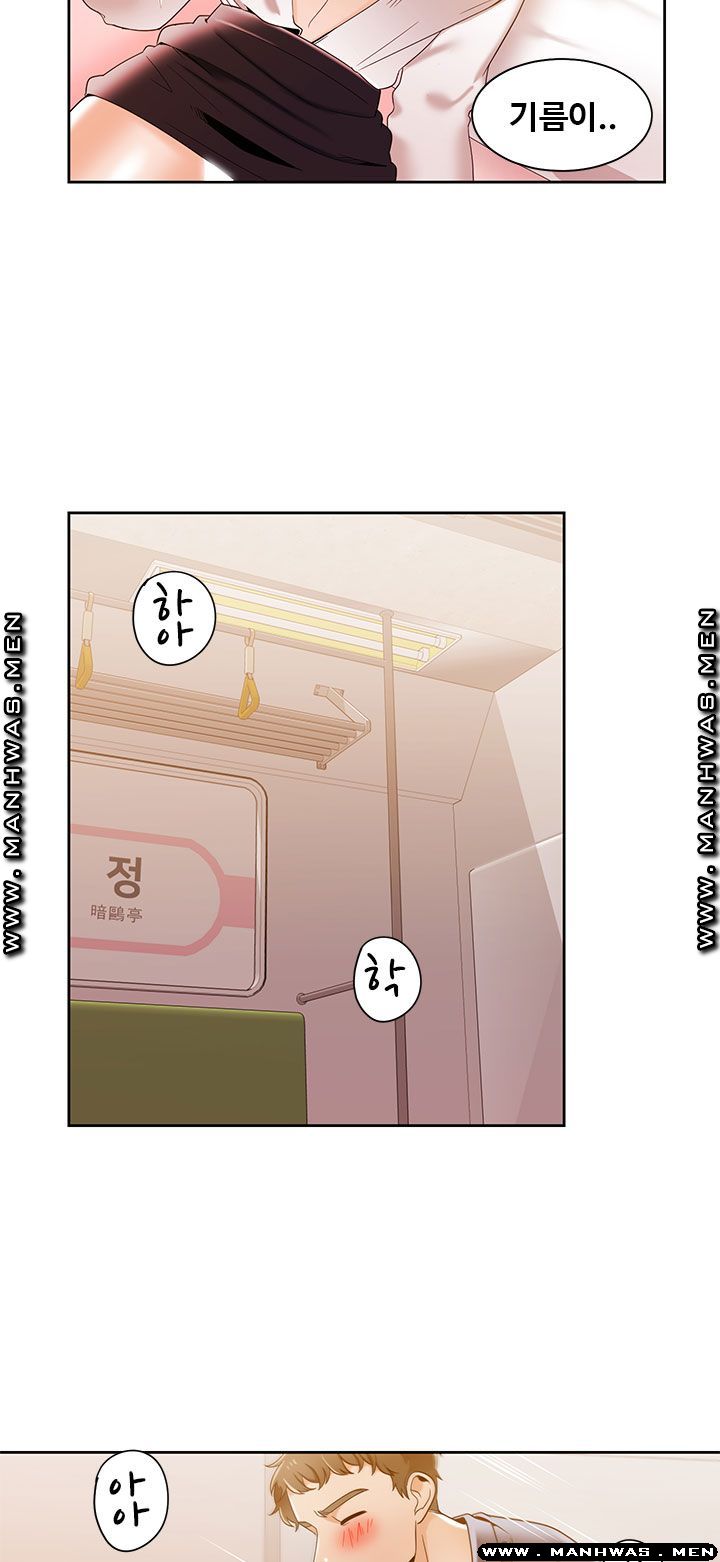 Betting Couples Raw Chapter 34 Page 16