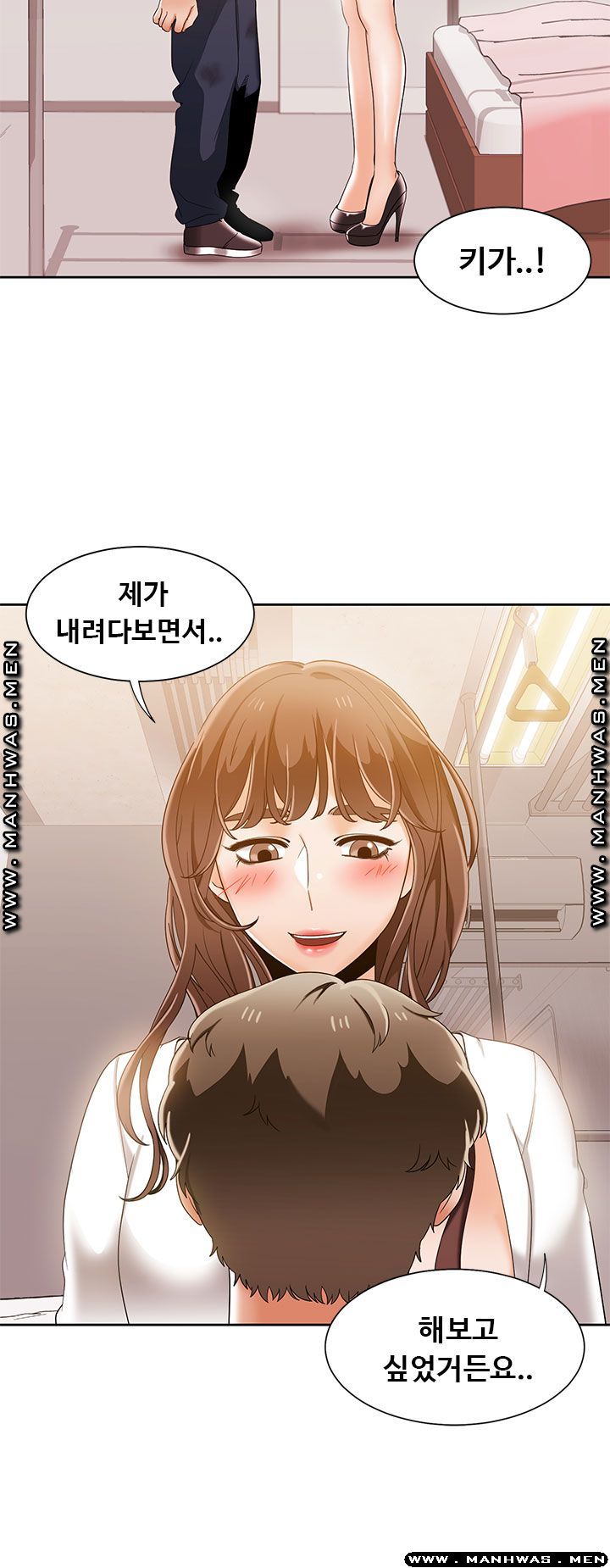 Betting Couples Raw Chapter 34 Page 26