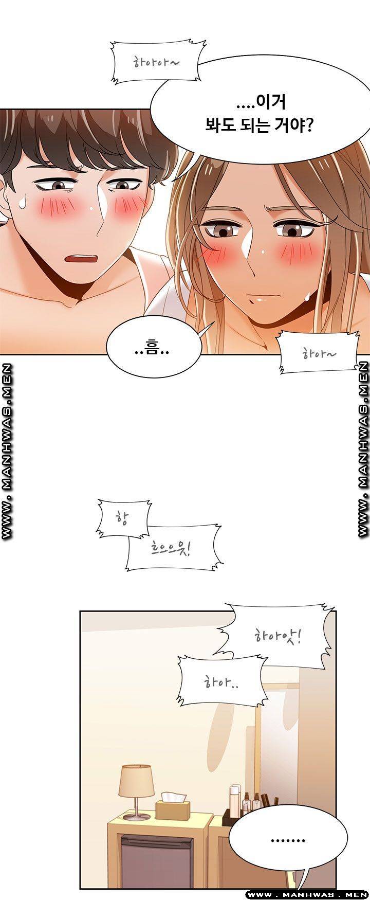 Betting Couples Raw Chapter 34 Page 39