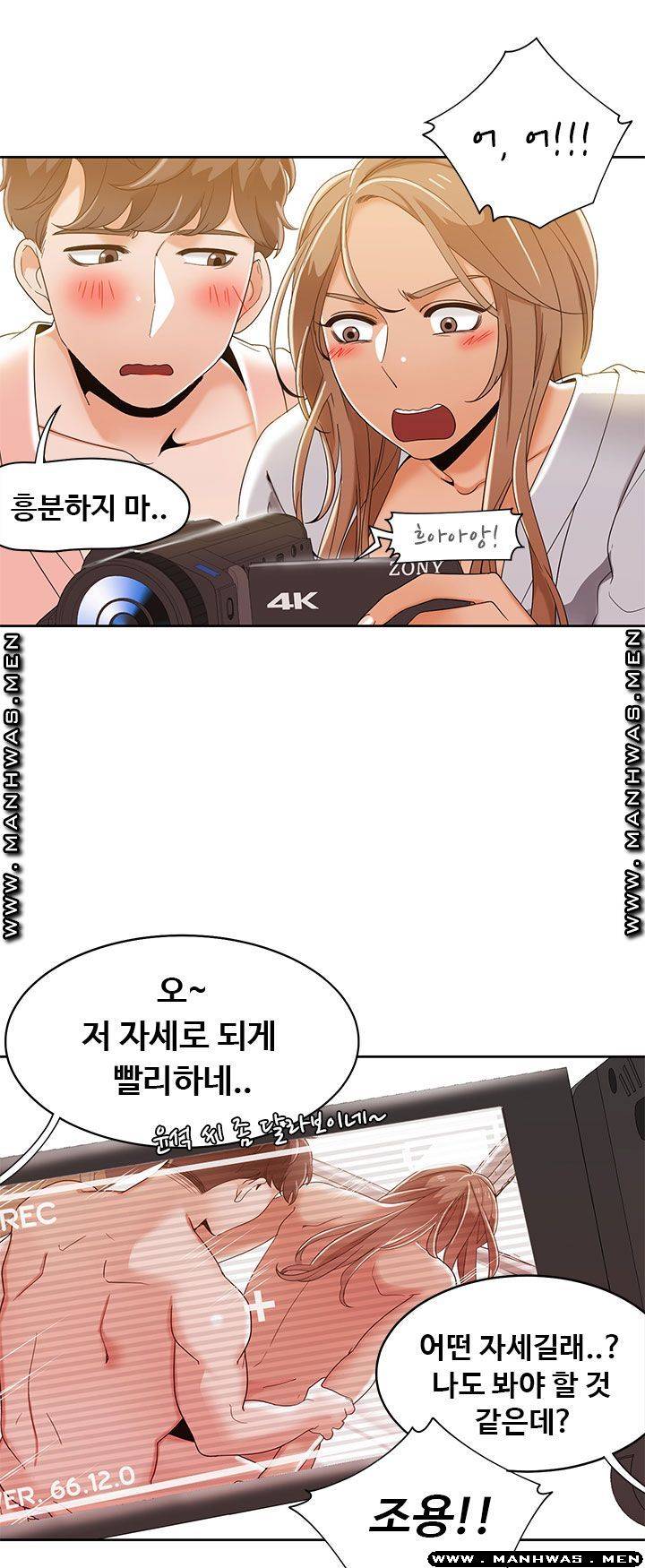 Betting Couples Raw Chapter 34 Page 43