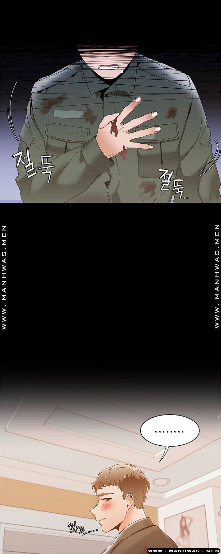 Betting Couples Raw Chapter 34 Page 47