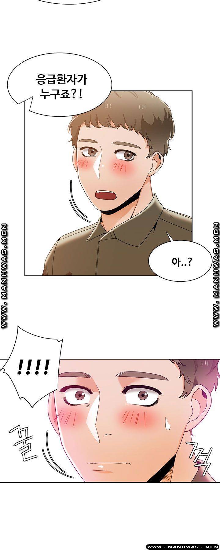 Betting Couples Raw Chapter 34 Page 49