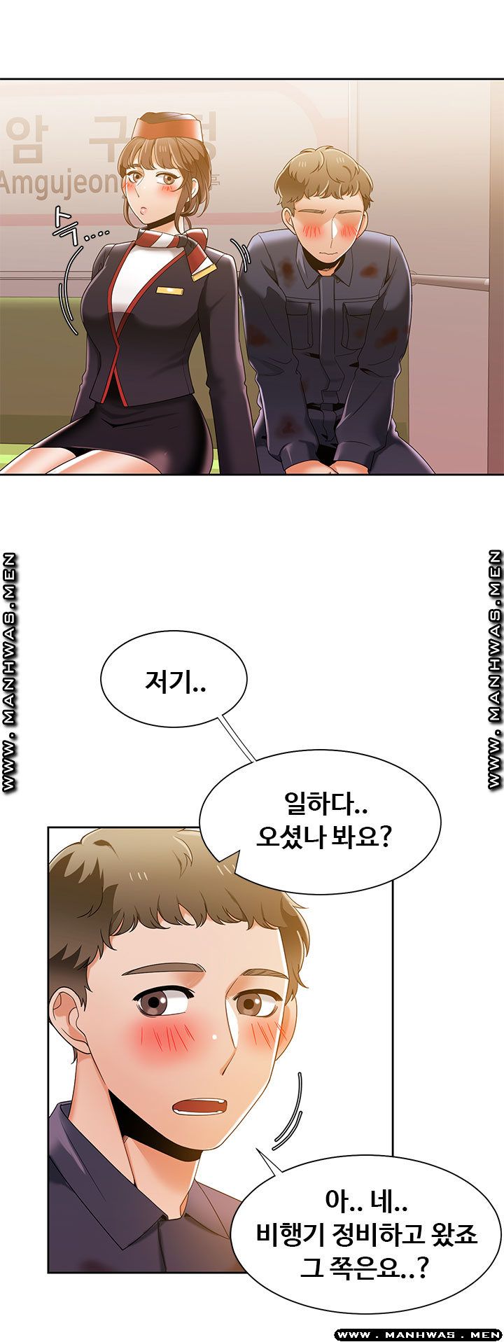 Betting Couples Raw Chapter 34 Page 5