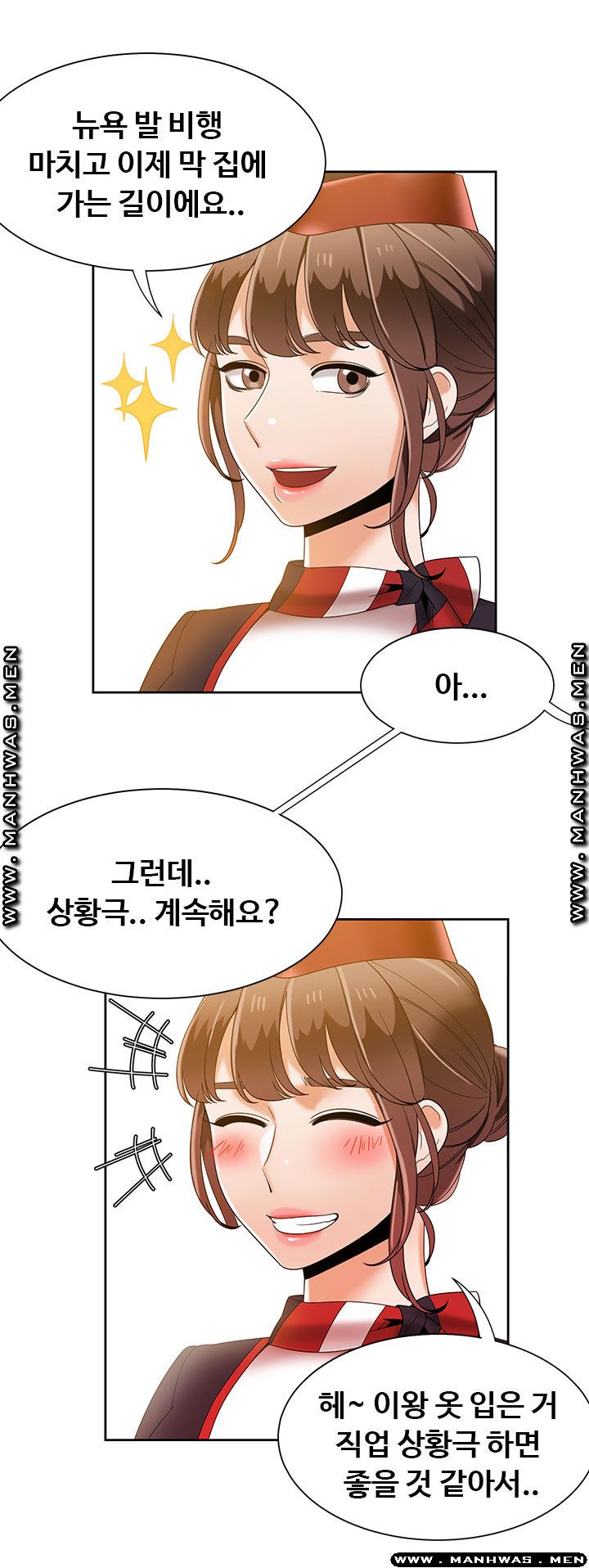 Betting Couples Raw Chapter 34 Page 6