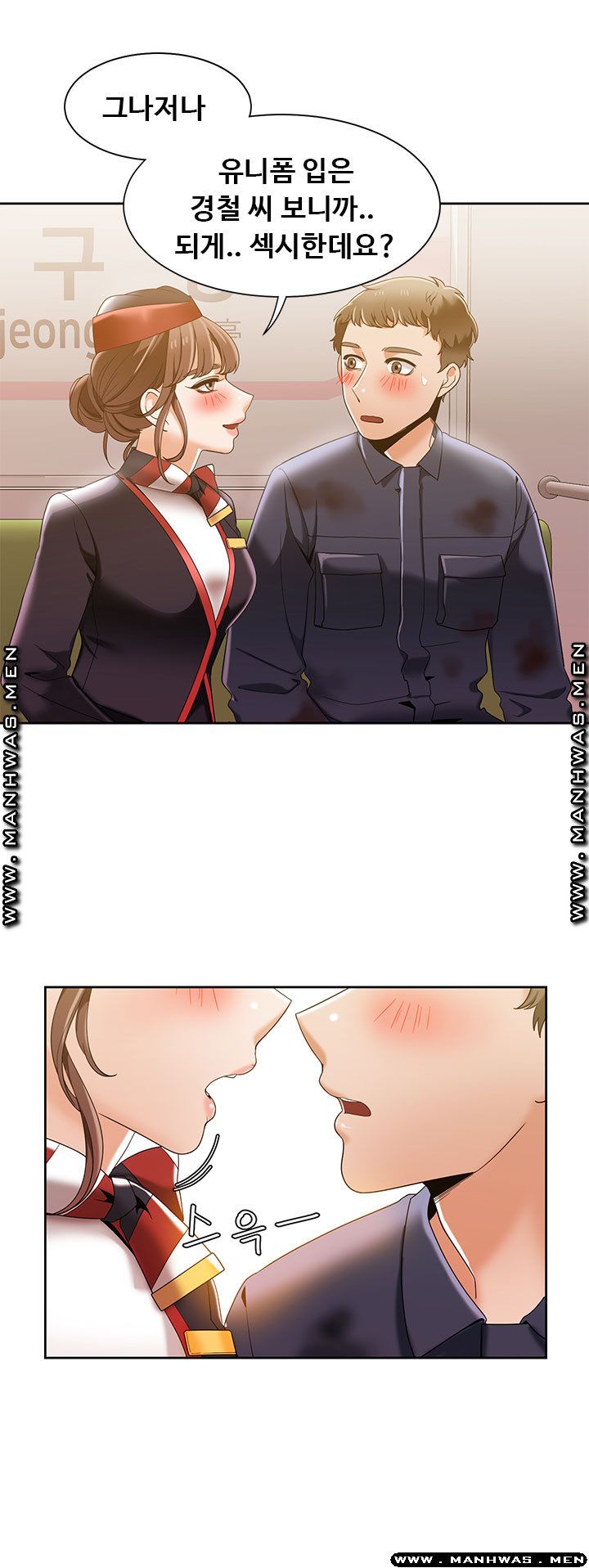 Betting Couples Raw Chapter 34 Page 7