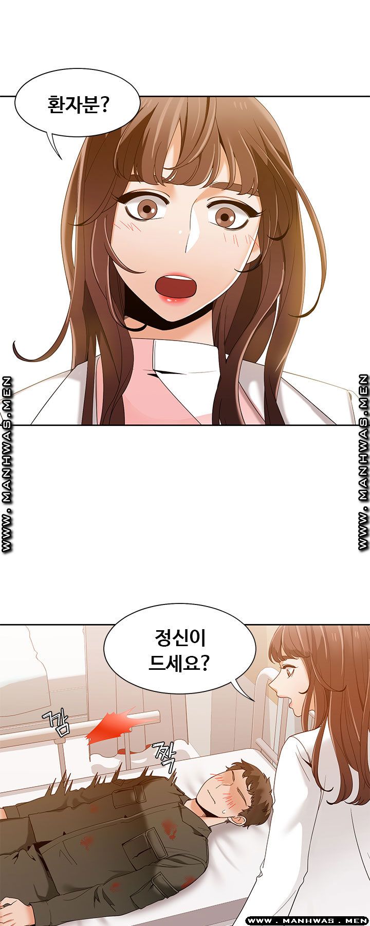 Betting Couples Raw Chapter 35 Page 1
