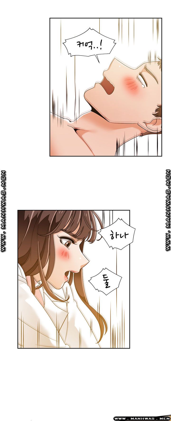Betting Couples Raw Chapter 35 Page 10