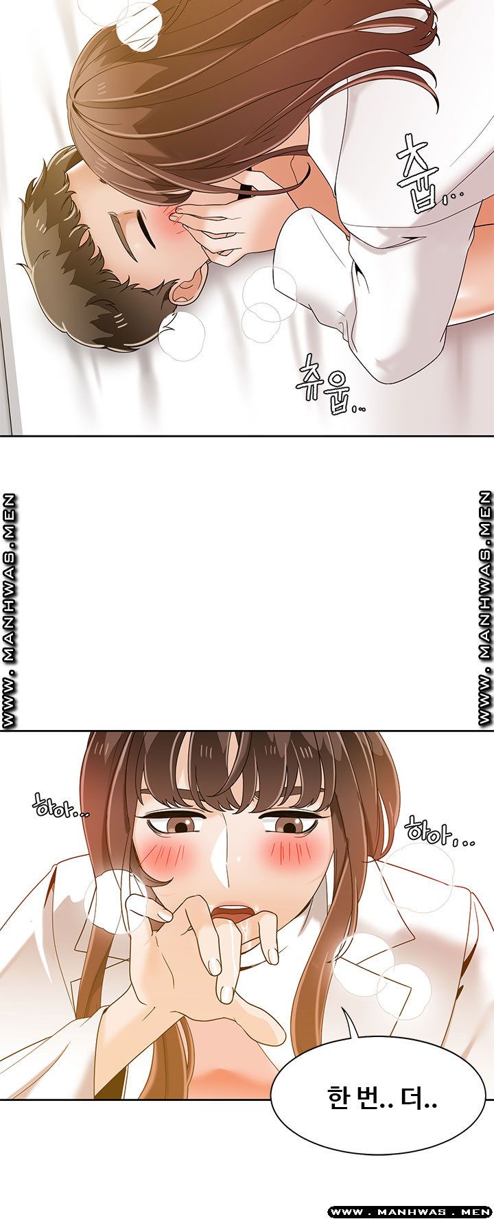Betting Couples Raw Chapter 35 Page 13