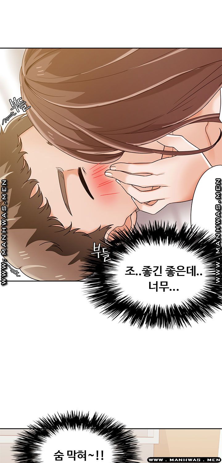 Betting Couples Raw Chapter 35 Page 14