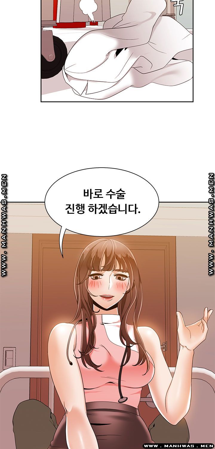 Betting Couples Raw Chapter 35 Page 16