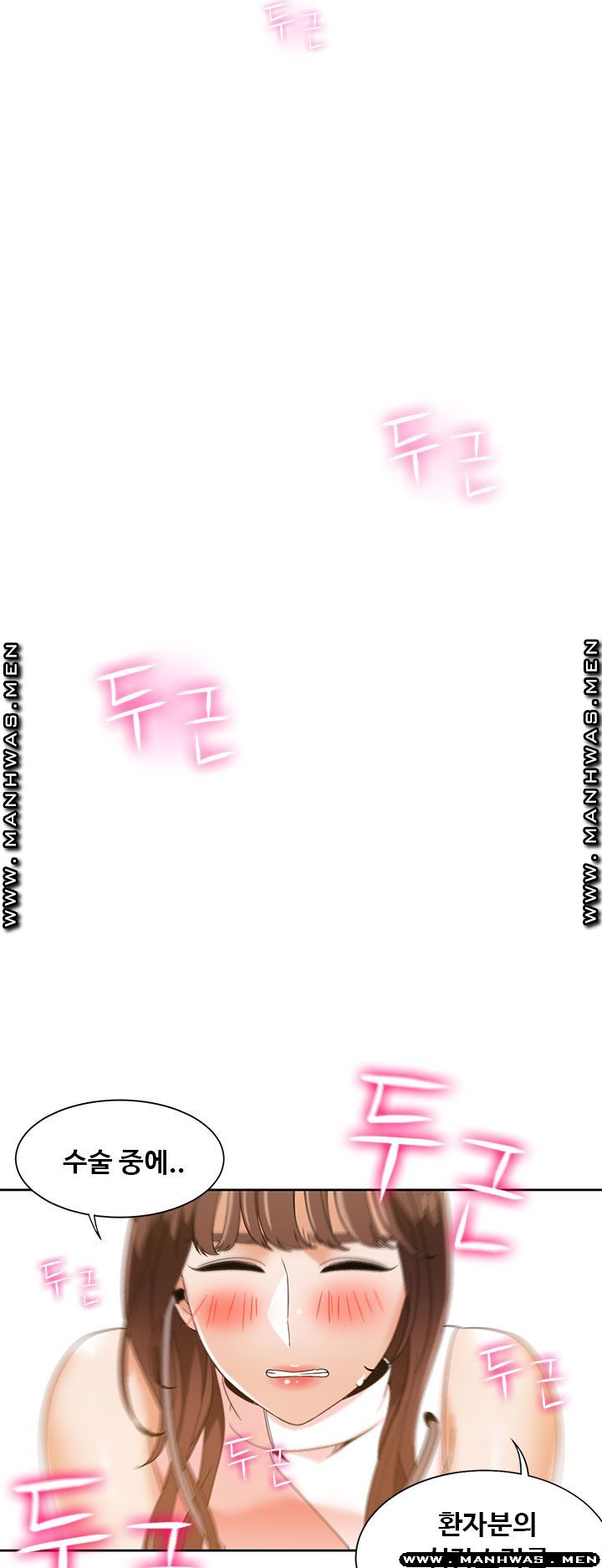 Betting Couples Raw Chapter 35 Page 24