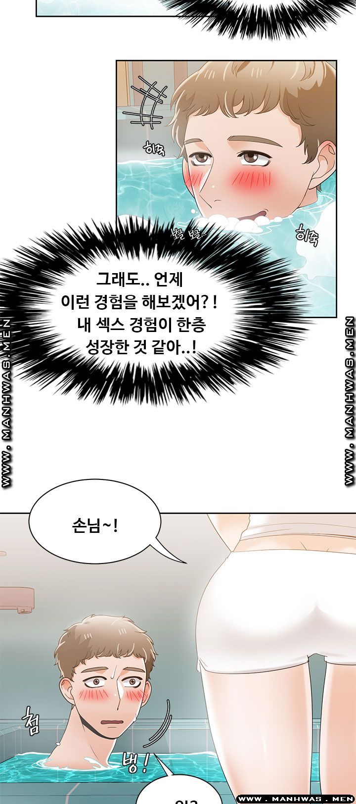 Betting Couples Raw Chapter 35 Page 31