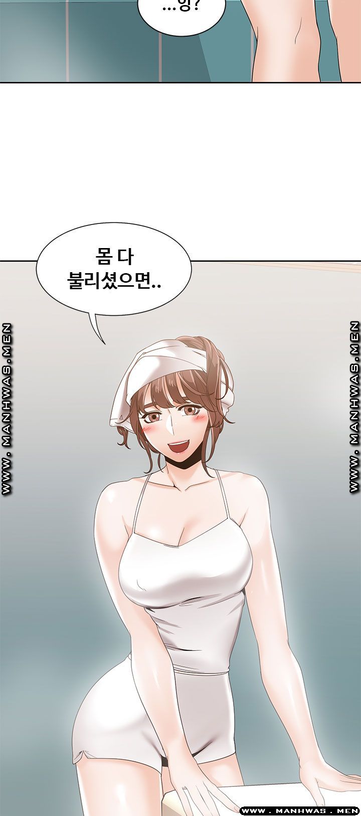 Betting Couples Raw Chapter 35 Page 32