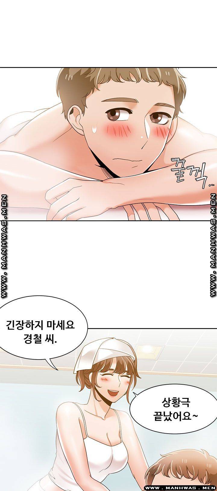 Betting Couples Raw Chapter 35 Page 36