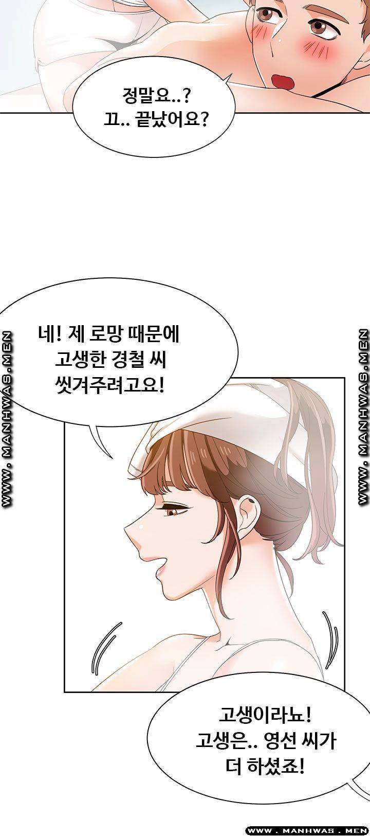 Betting Couples Raw Chapter 35 Page 37