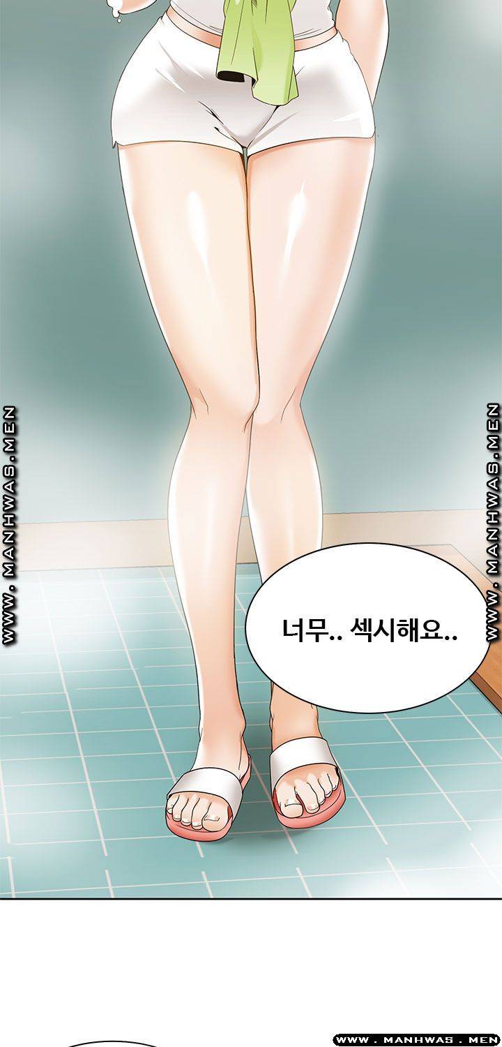 Betting Couples Raw Chapter 35 Page 43