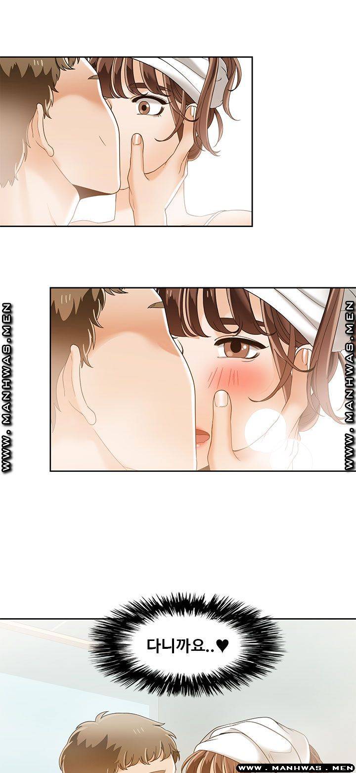 Betting Couples Raw Chapter 35 Page 46